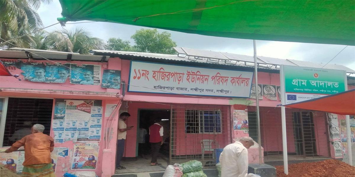 হাজিরপাড়া ইউপি কার্যালয়ে চুরি, ল্যাপটপ-নগদ লুট